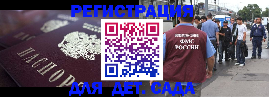 прописка от собственника в Урюпинске