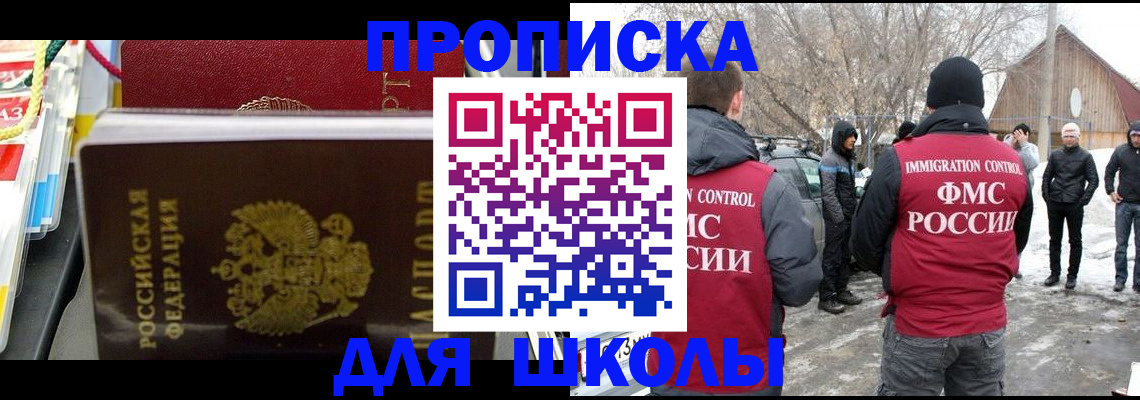 временная регистрация собственник в Урюпинске